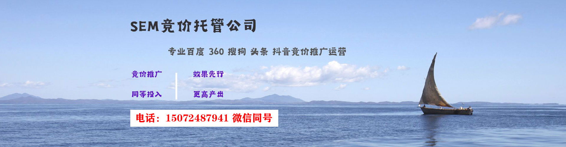 华州百度推广开户