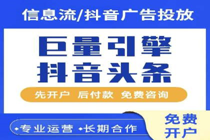 搜索引擎营销新趋势：SEM开户案例研究