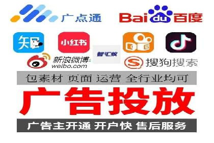 信息流广告助力中小企业案例