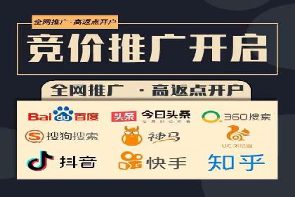 探索百度竞价推广托管的最佳实践与案例分析